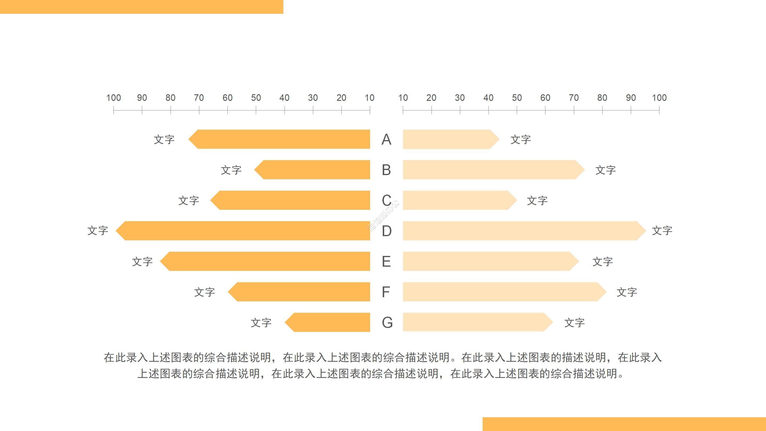 商務(wù)風大學生創(chuàng)業(yè)計劃路演公司項目分析ppt模板