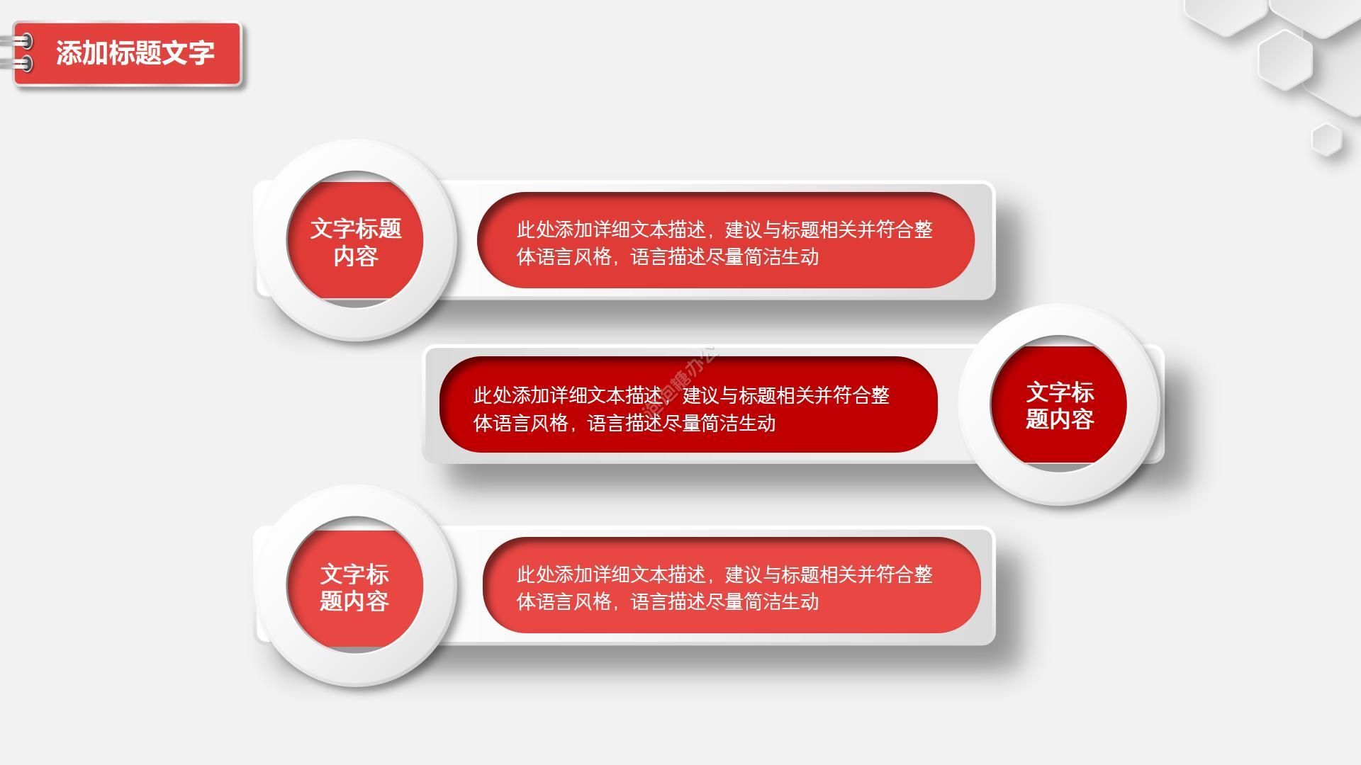 微立體簡約銀行年度工作總結(jié)報告項目展示ppt模板