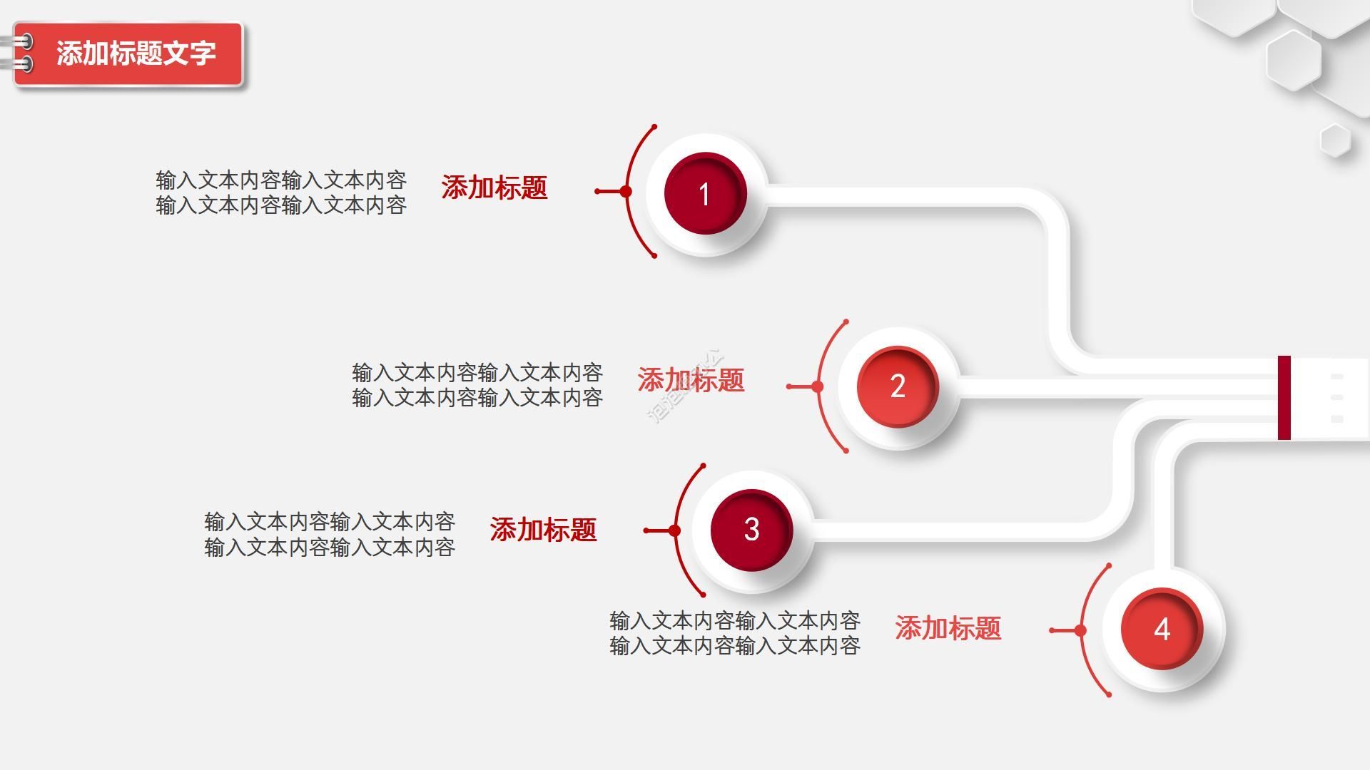 微立體簡約銀行年度工作總結(jié)報告項目展示ppt模板