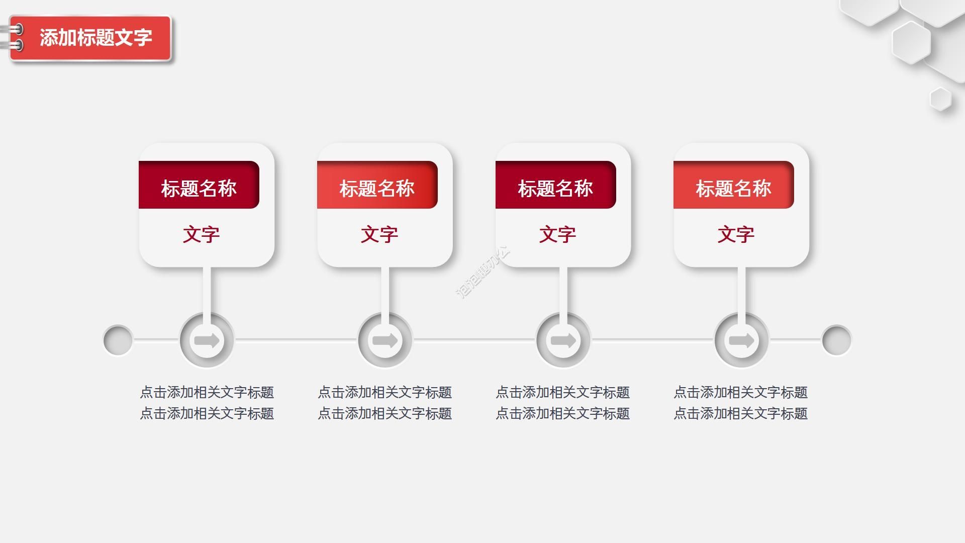 微立體簡約銀行年度工作總結(jié)報告項目展示ppt模板