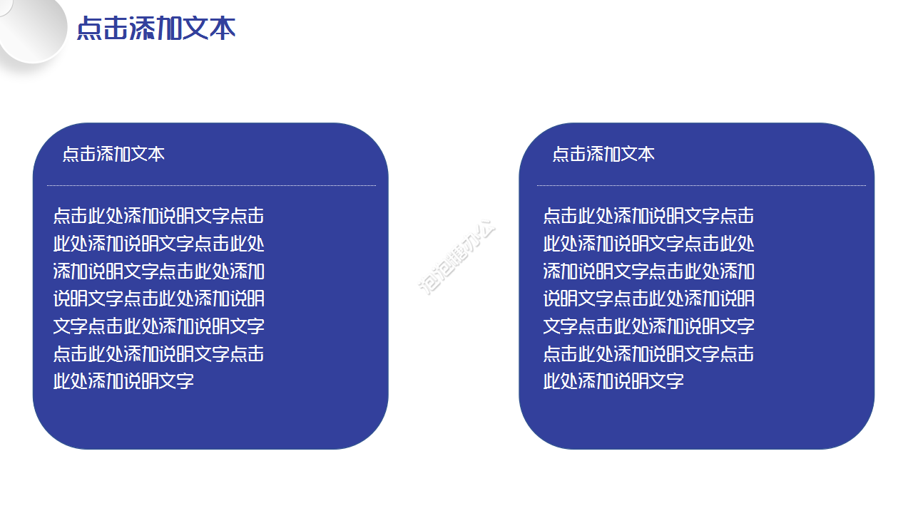 中国工商银行简介简约产品解说活动策划工作汇报ppt模板