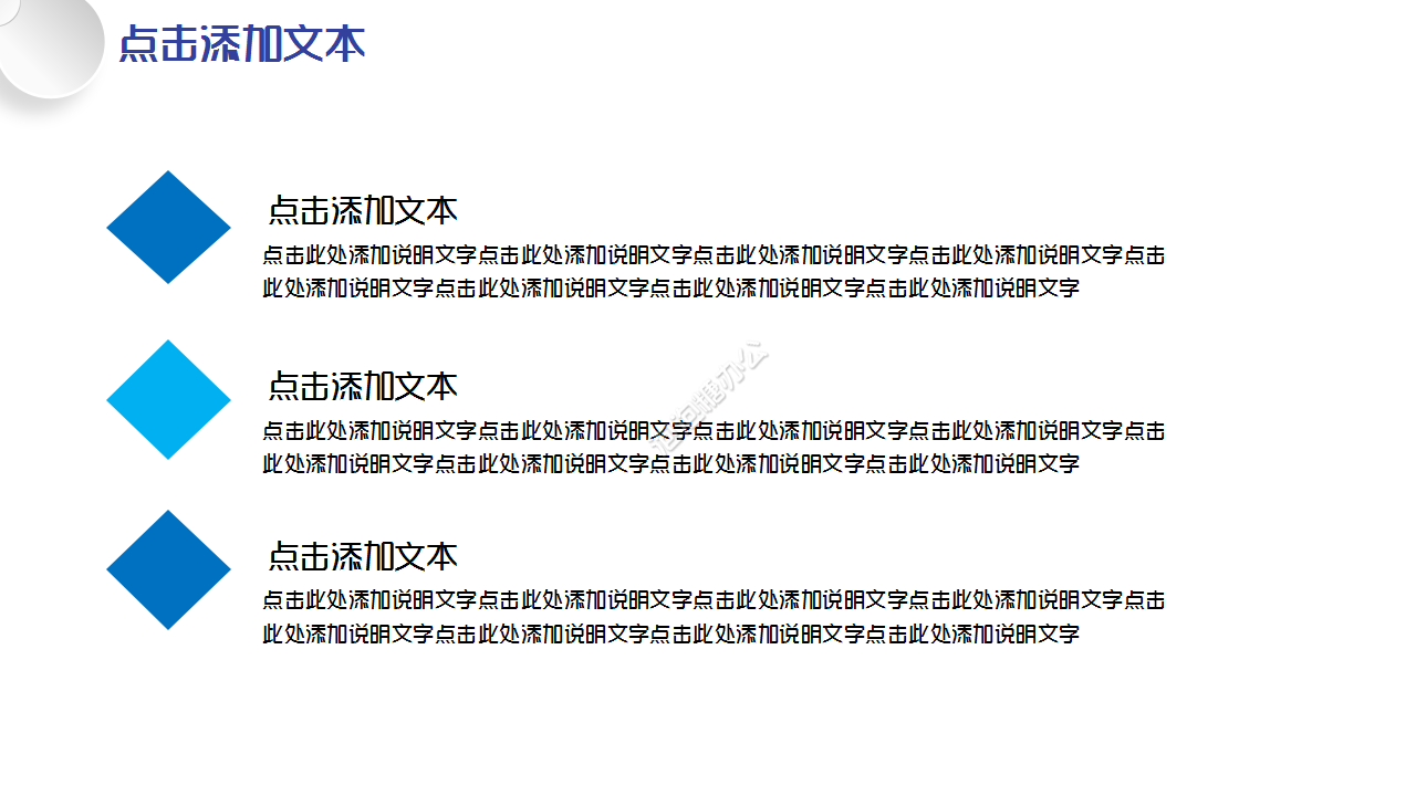 中国工商银行简介简约产品解说活动策划工作汇报ppt模板