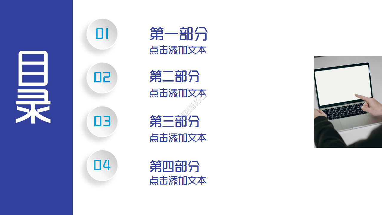 中国工商银行简介简约产品解说活动策划工作汇报ppt模板