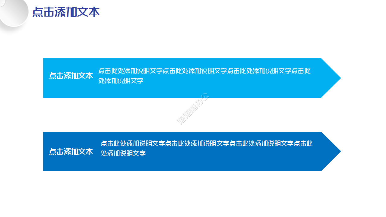 中国工商银行简介简约产品解说活动策划工作汇报ppt模板