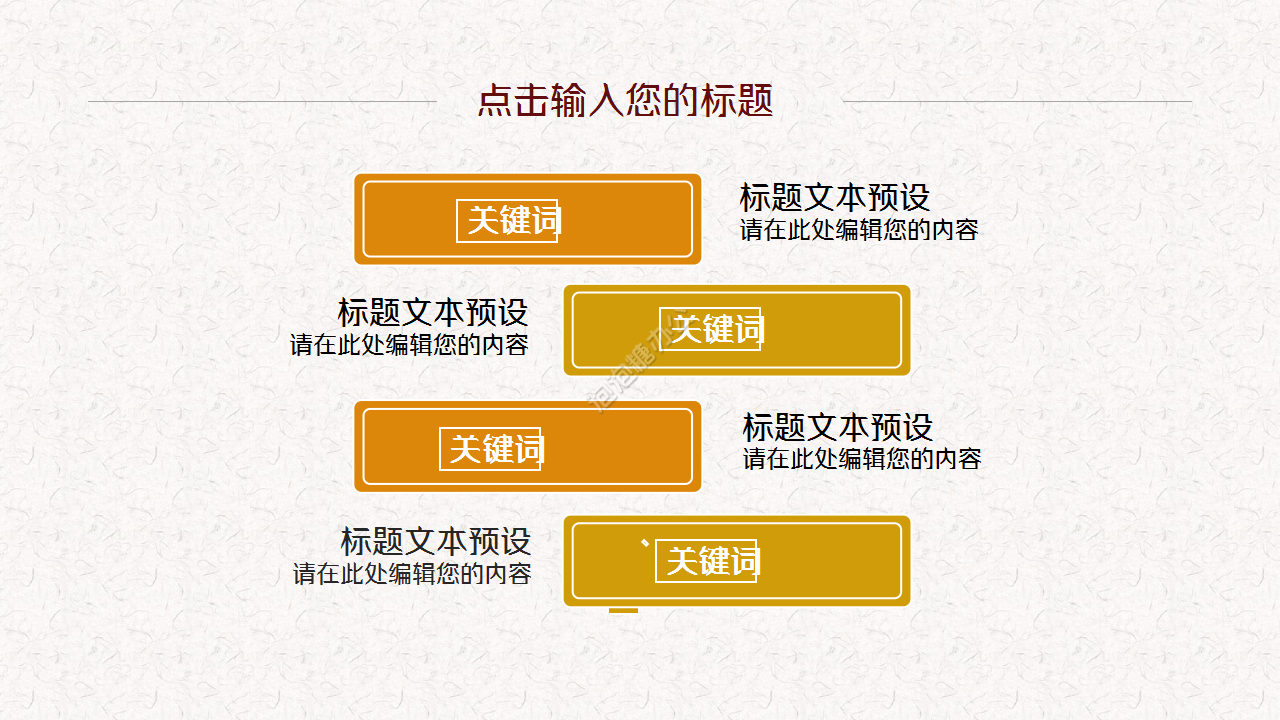 教师读书分享会卡通人物设计市场推广部门汇报ppt模板