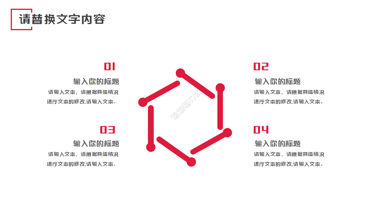 汽车行业商业计划书活动策划项目合作ppt模板