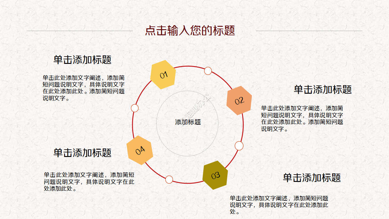 教师读书分享会卡通人物设计市场推广部门汇报ppt模板