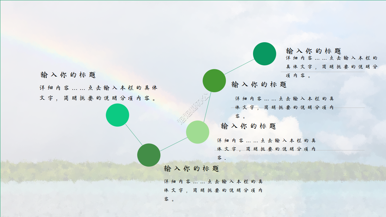 畢業(yè)季微電影介紹畢業(yè)答辯季度總結(jié)ppt模板