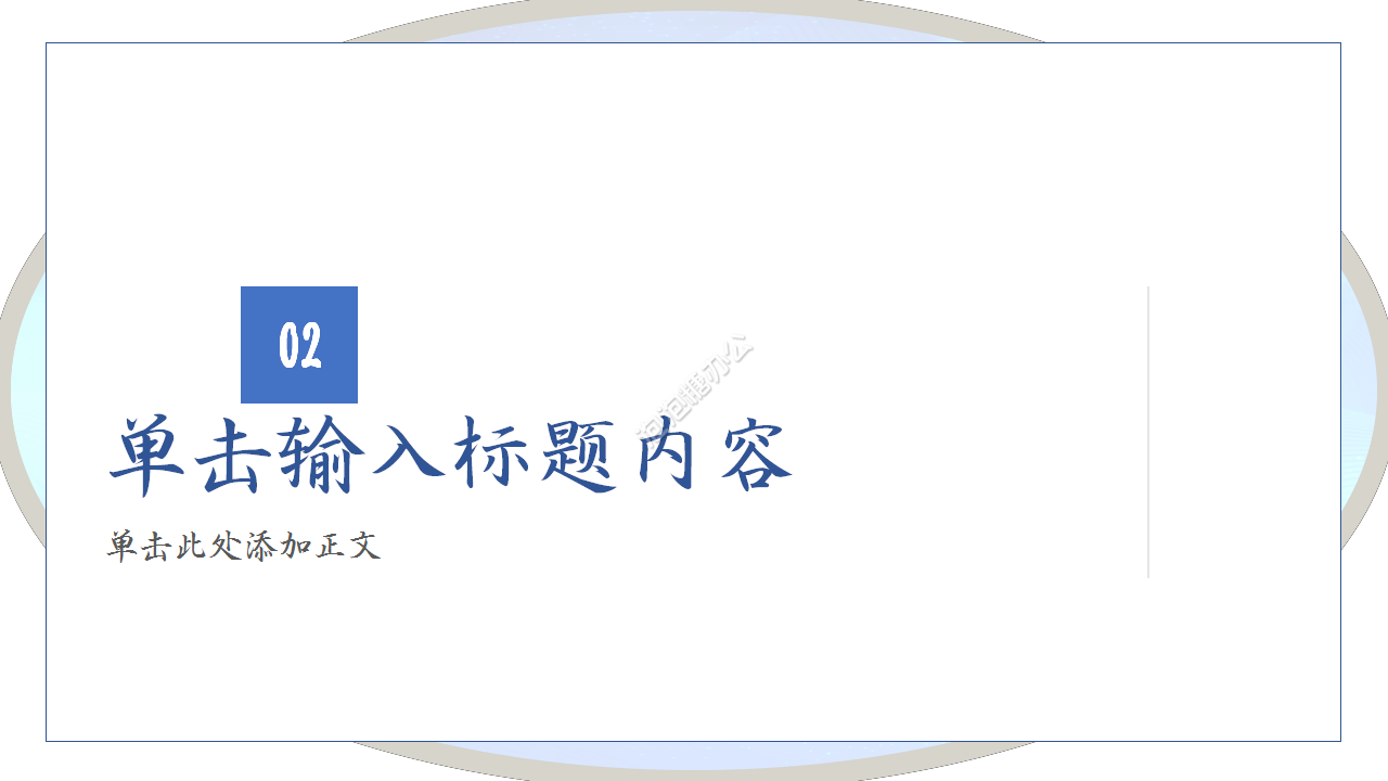 兒童玩?？ㄍㄏ盗屑径瓤偨Y(jié)年度匯報(bào)ppt模板