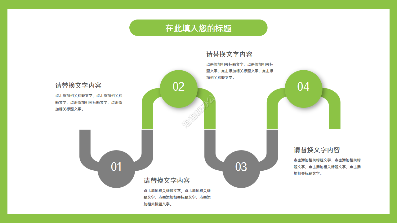 航天历史发展历程浅绿色品牌推广活动策划ppt模板