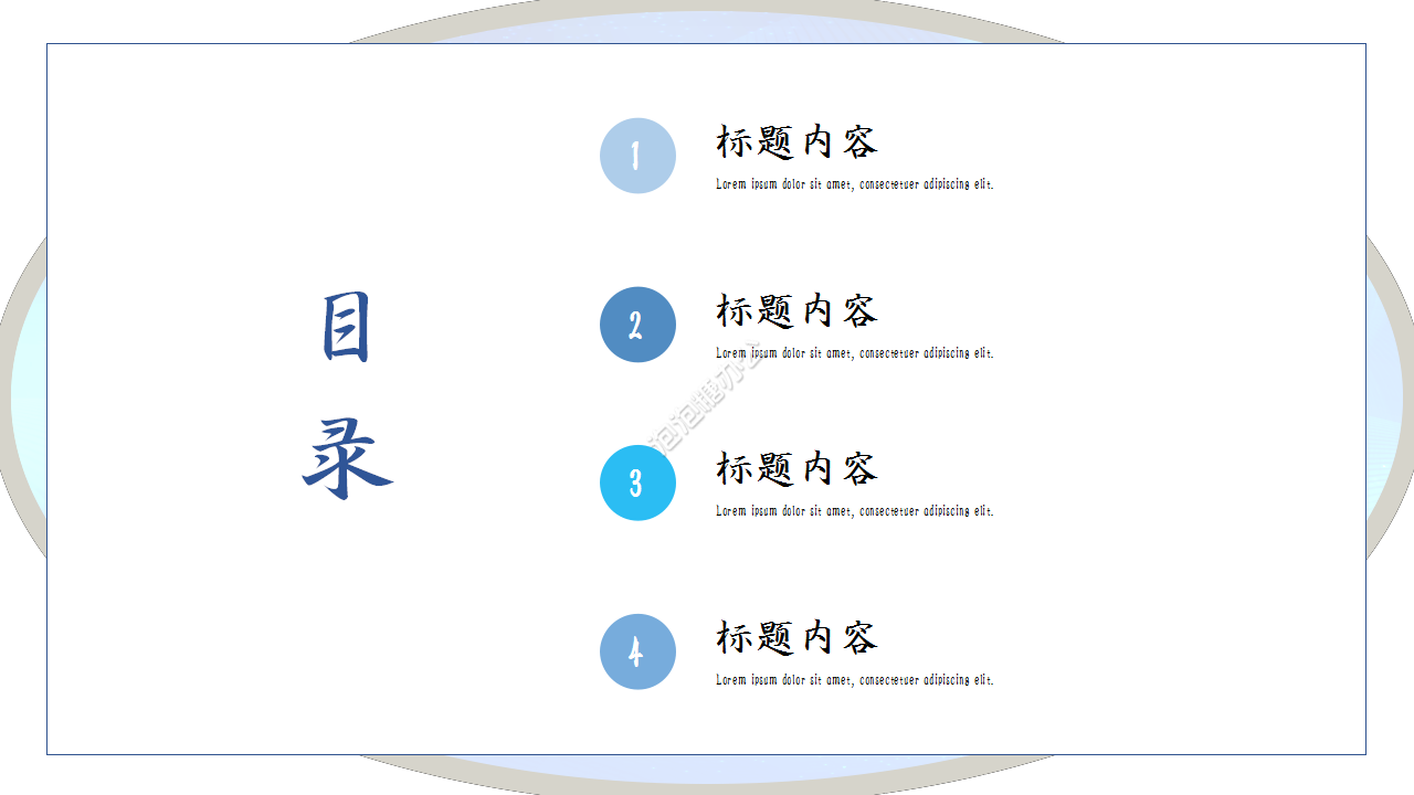 兒童玩?？ㄍㄏ盗屑径瓤偨Y(jié)年度匯報(bào)ppt模板