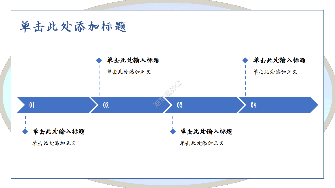 兒童玩?？ㄍㄏ盗屑径瓤偨Y(jié)年度匯報(bào)ppt模板