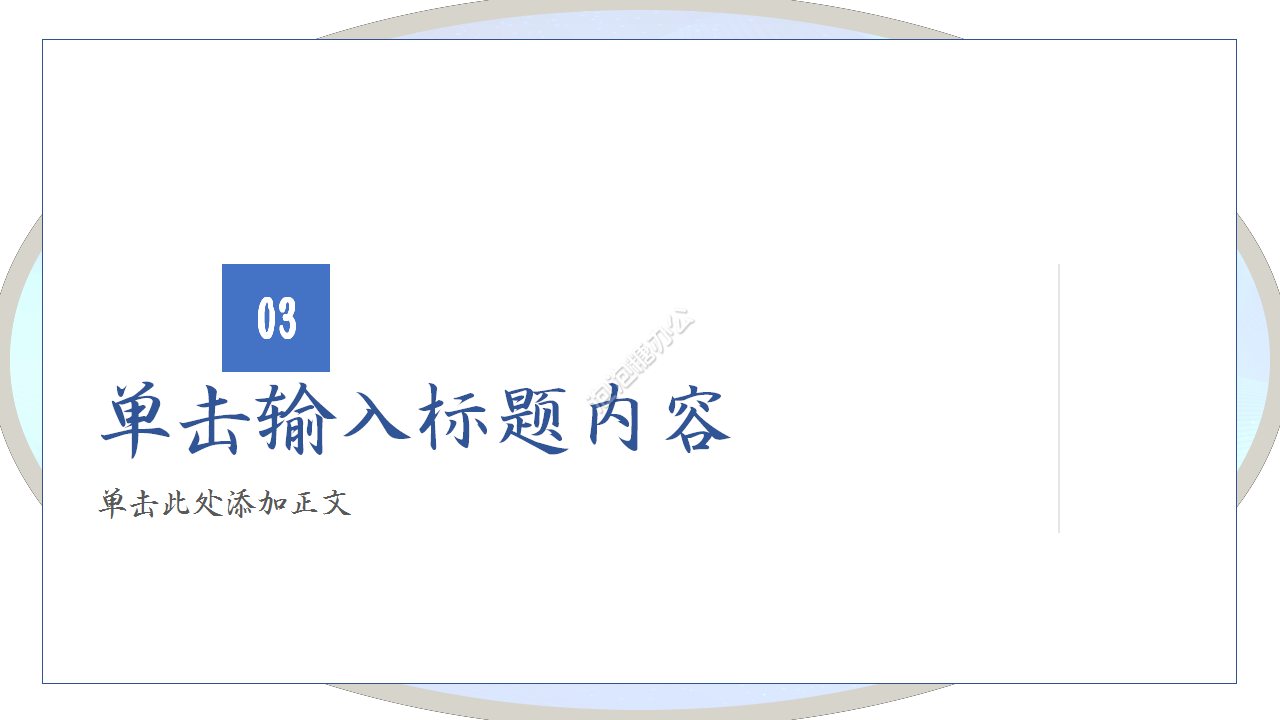 兒童玩?？ㄍㄏ盗屑径瓤偨Y(jié)年度匯報(bào)ppt模板