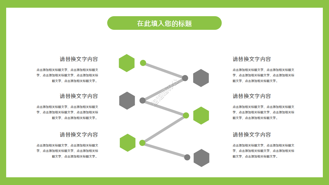 航天历史发展历程浅绿色品牌推广活动策划ppt模板