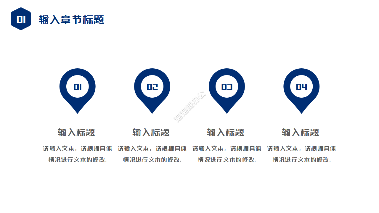 商业创业计划书商务合作企业宣传ppt模板