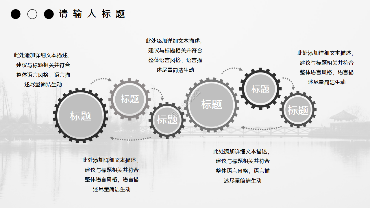 黑色简洁个人简介演讲活动ppt模板