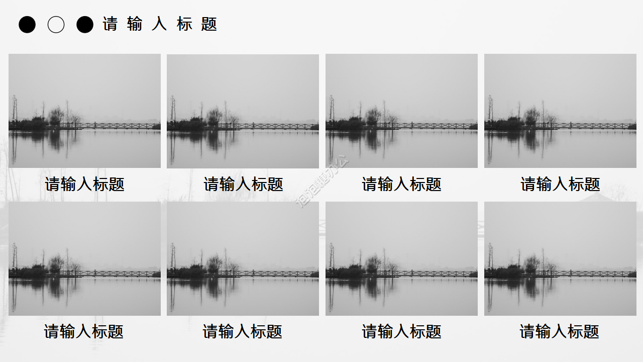 黑色简洁个人简介演讲活动ppt模板