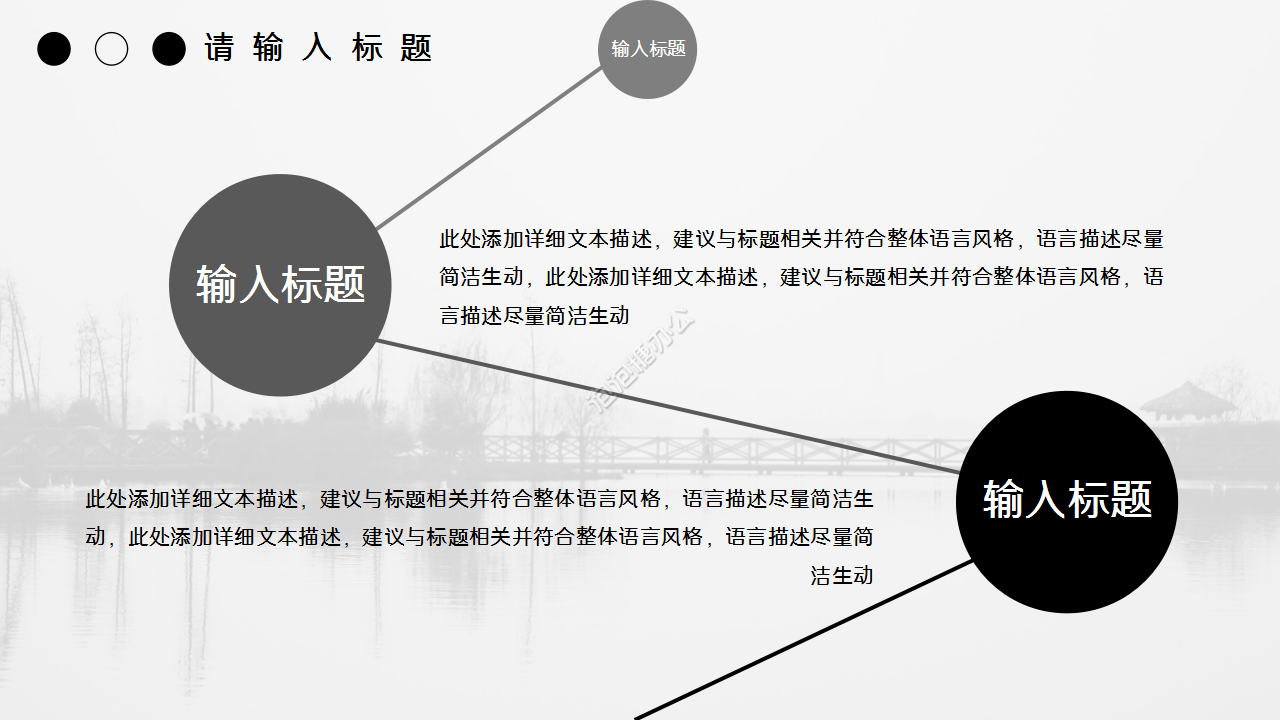 黑色简洁个人简介演讲活动ppt模板