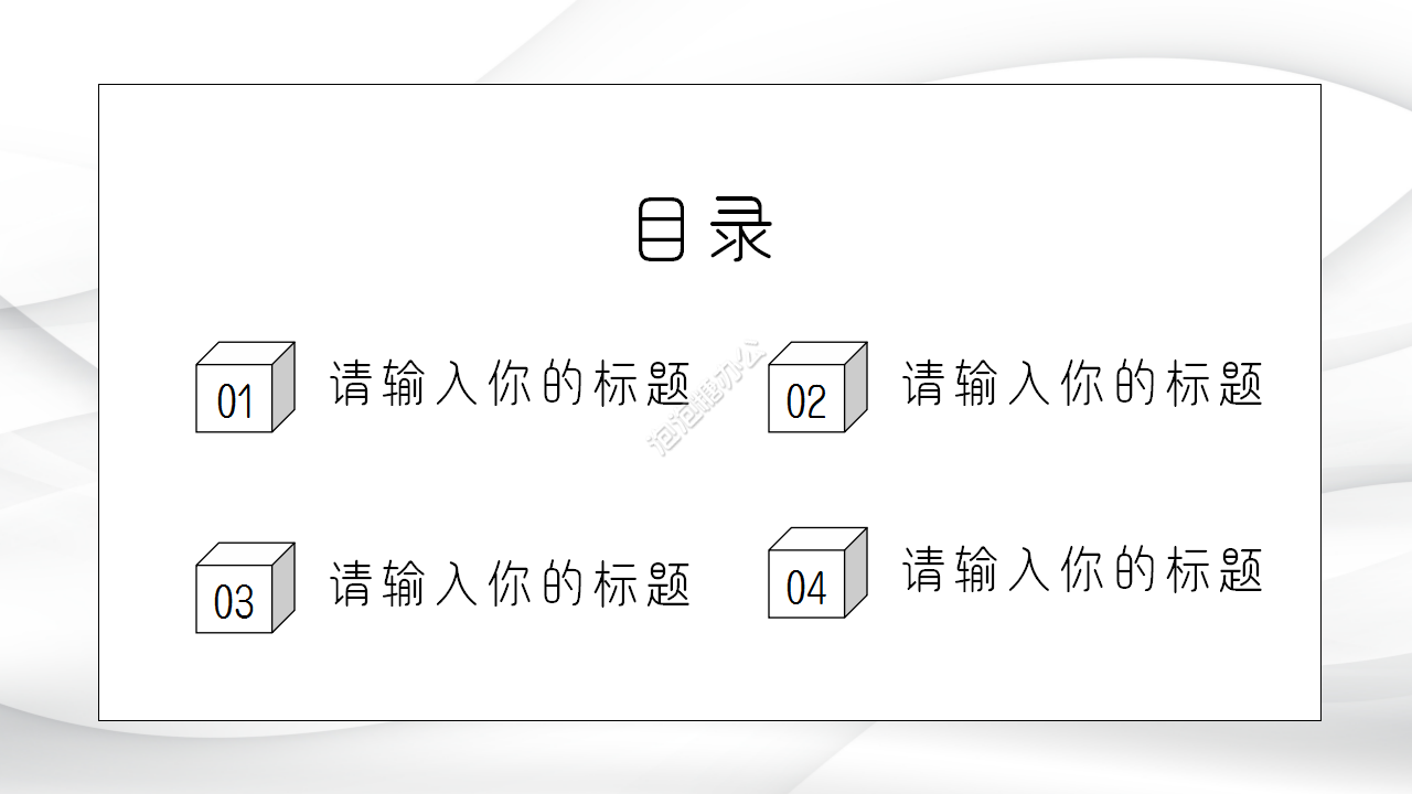 卡通设计骨科医学工作汇报教育培训演示总结ppt模板