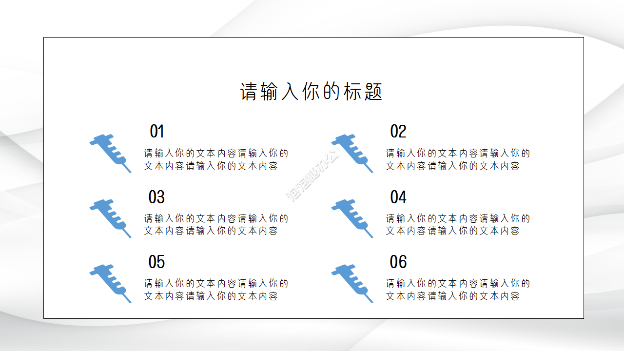 卡通设计骨科医学工作汇报教育培训演示总结ppt模板