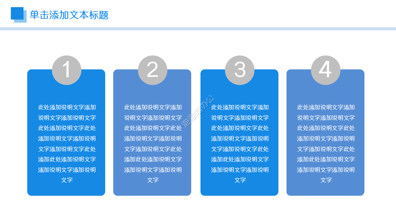 蓝色年度工作总结汇报企业规范PPT模板