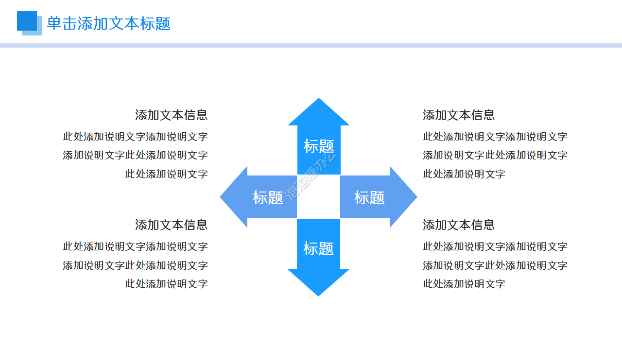 蓝色年度工作总结汇报企业规范PPT模板