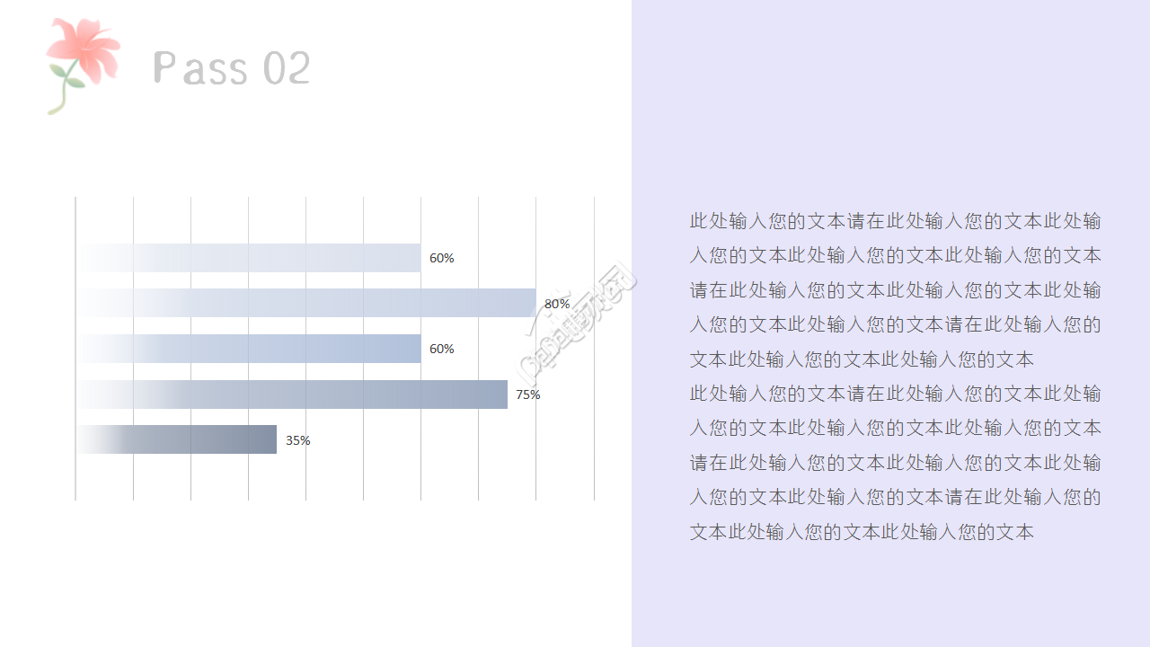 唯美手绘花朵水彩画小清新企业规范产品介绍ppt模板