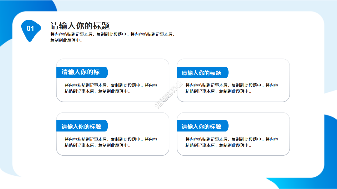 醫(yī)療護理教學(xué)匯總ppt模板