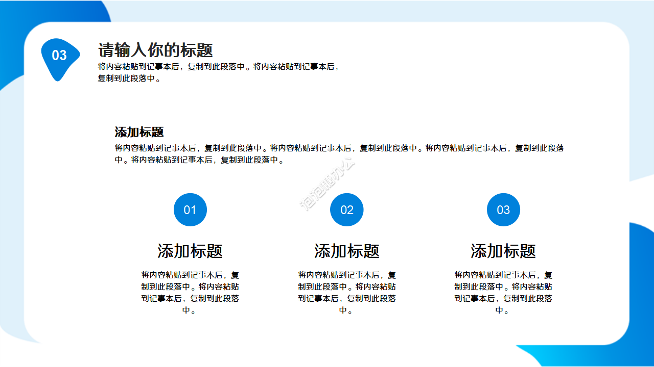 醫(yī)療護理教學(xué)匯總ppt模板