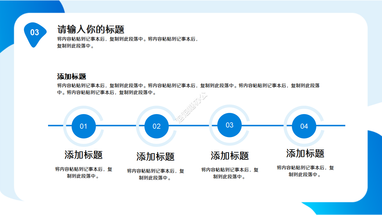 醫(yī)療護理教學(xué)匯總ppt模板