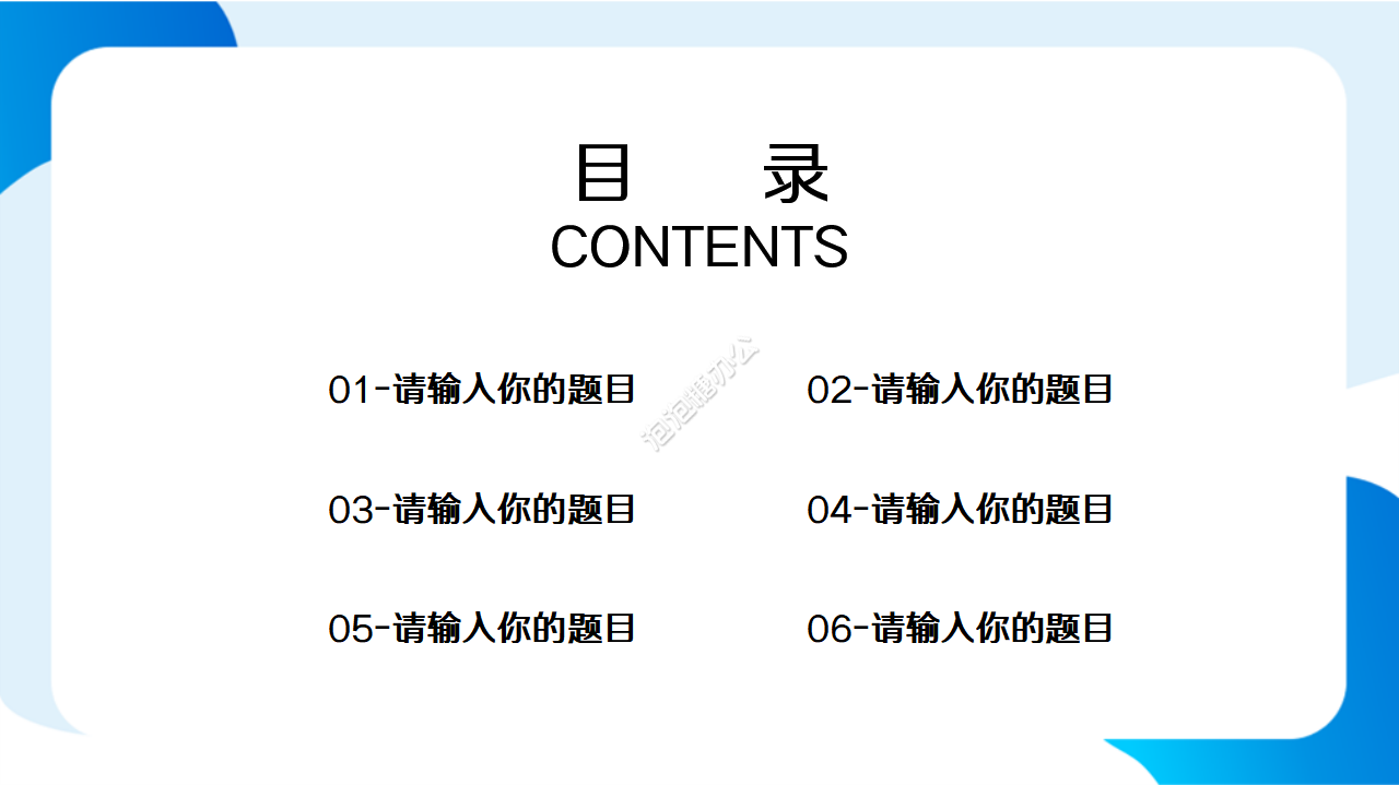 醫(yī)療護理教學(xué)匯總ppt模板