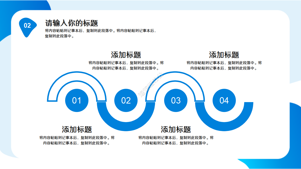 醫(yī)療護理教學(xué)匯總ppt模板