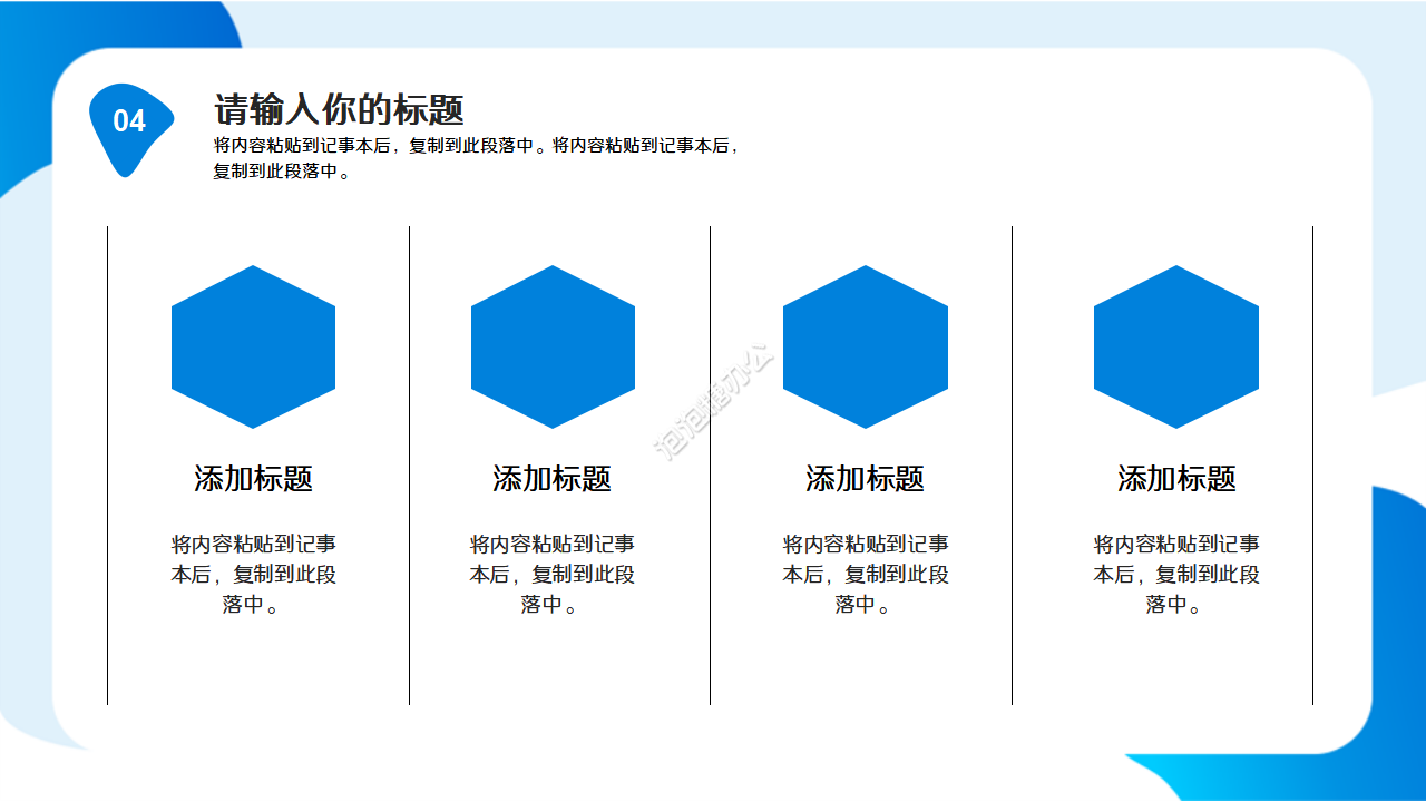 醫(yī)療護理教學(xué)匯總ppt模板