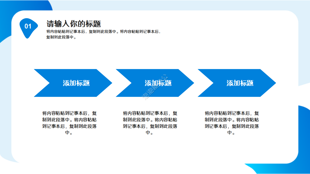 醫(yī)療護理教學(xué)匯總ppt模板