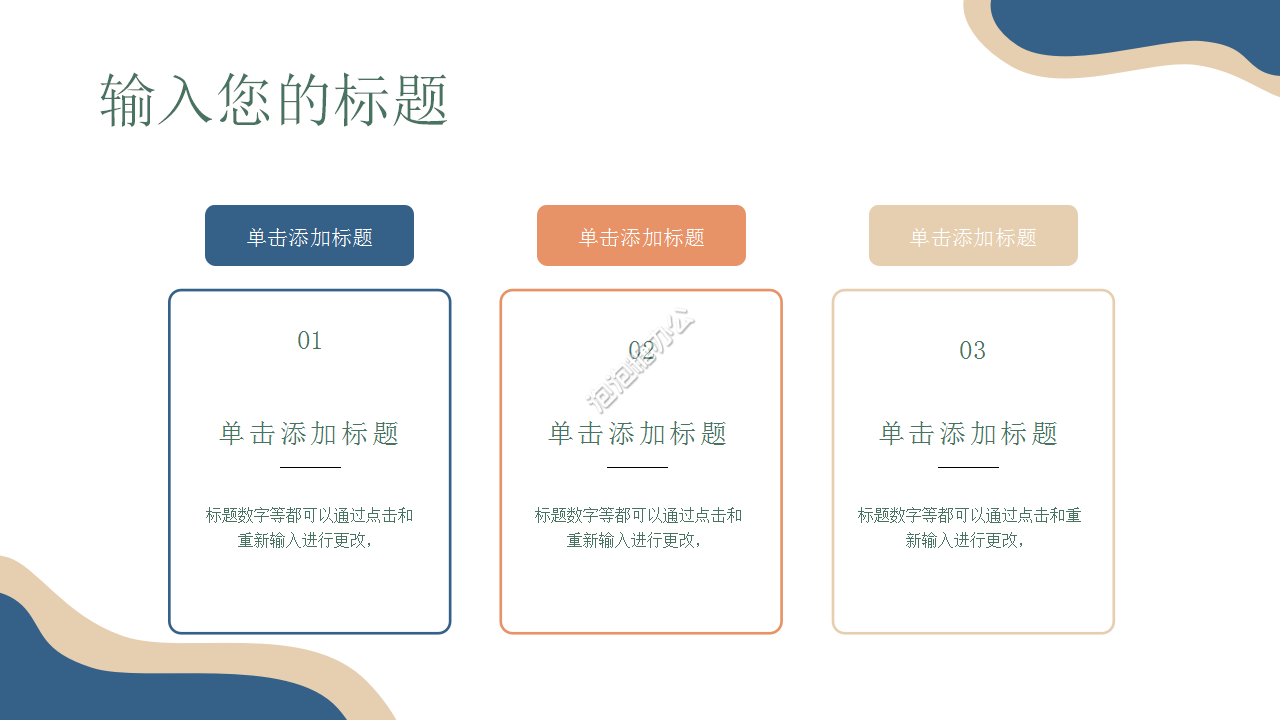 XX針布薪酬和考核激勵體系報告PPT課件