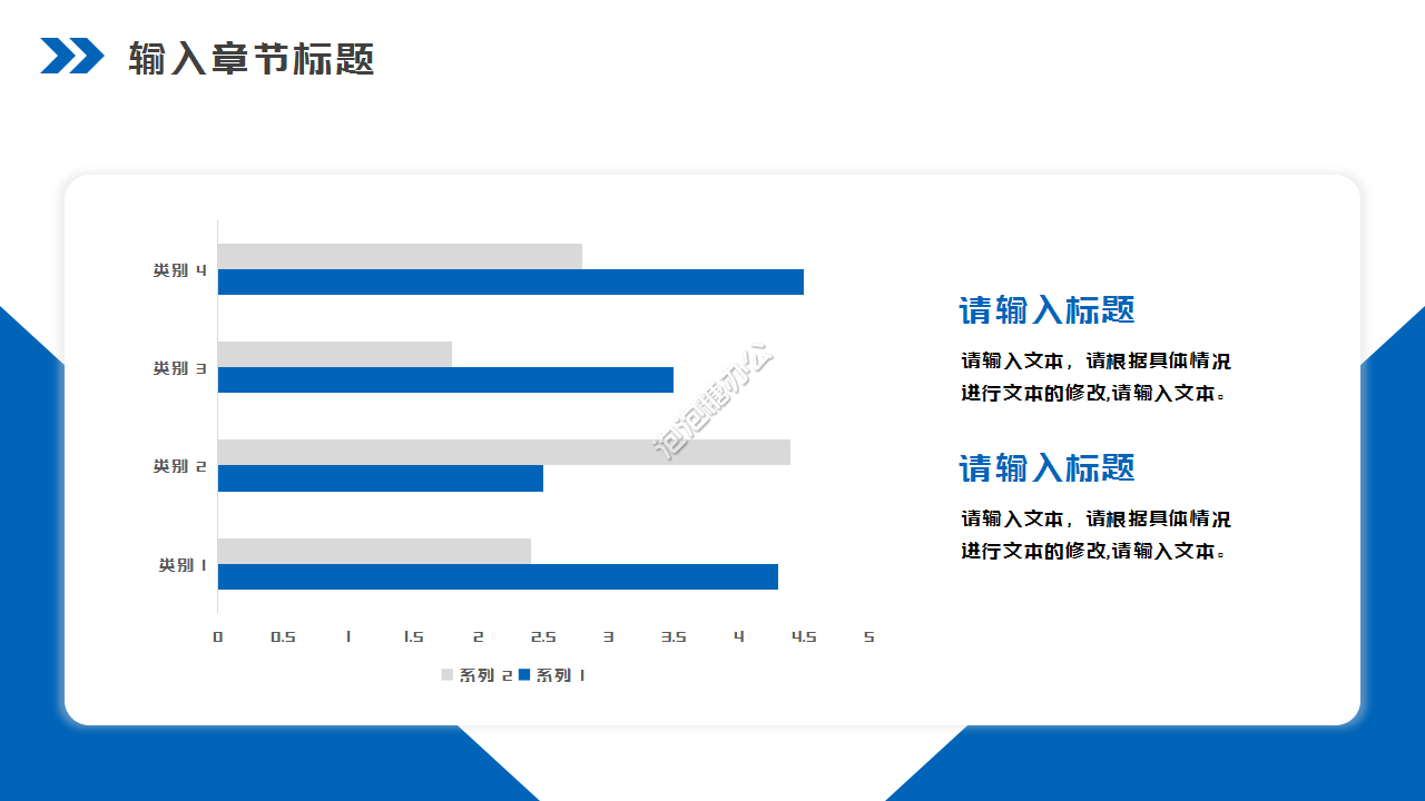 产业项目解决方案ppt模板