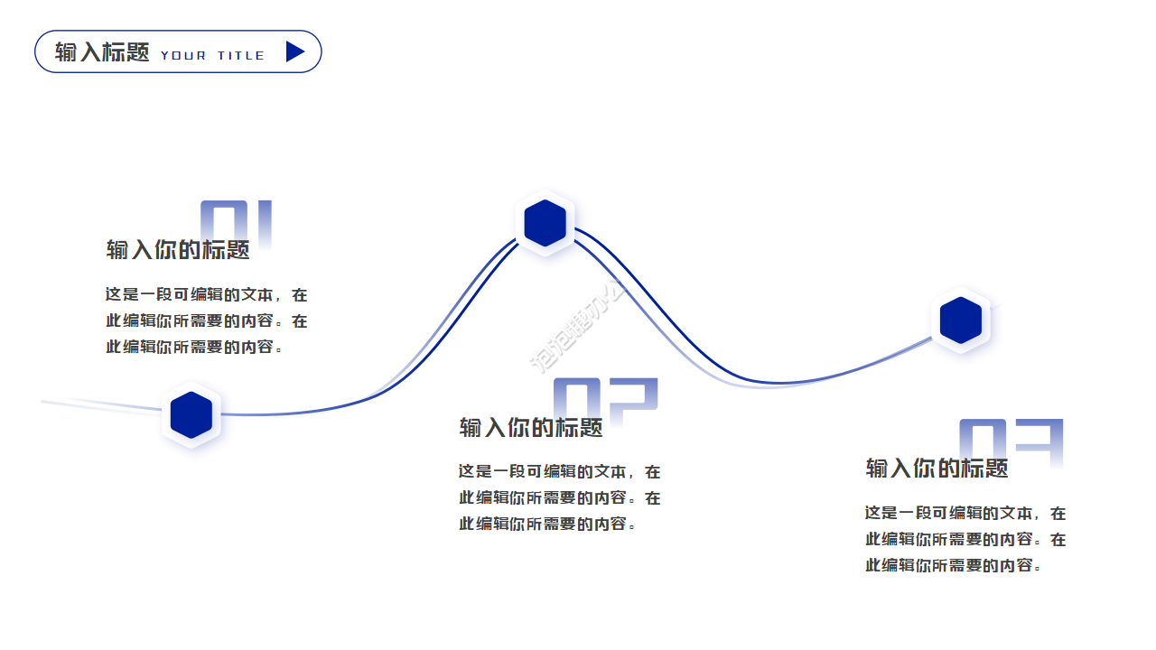 航天学术汇报PPT模板