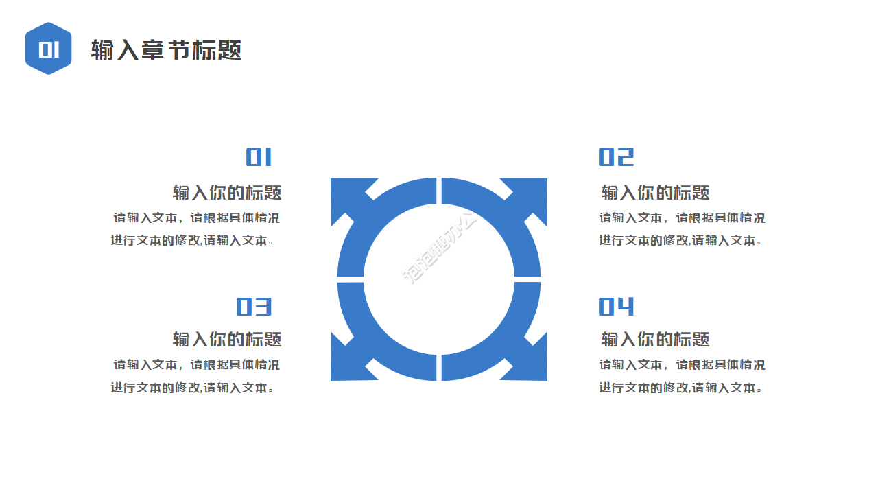 浅蓝色简洁设计航天公司工作汇报ppt模板