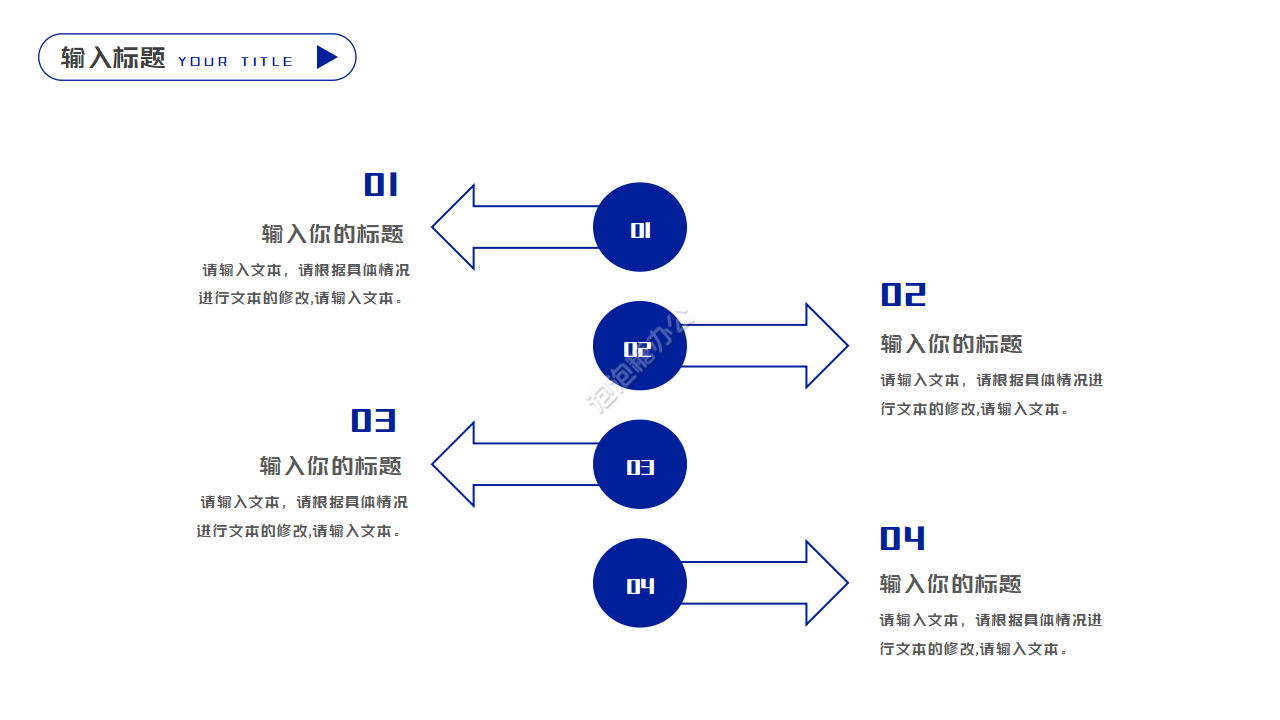 航天学术汇报PPT模板