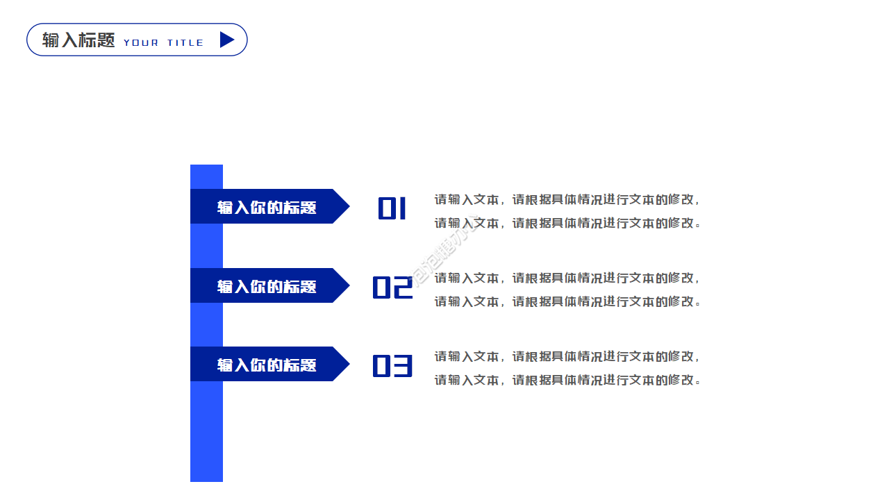 航天学术汇报PPT模板