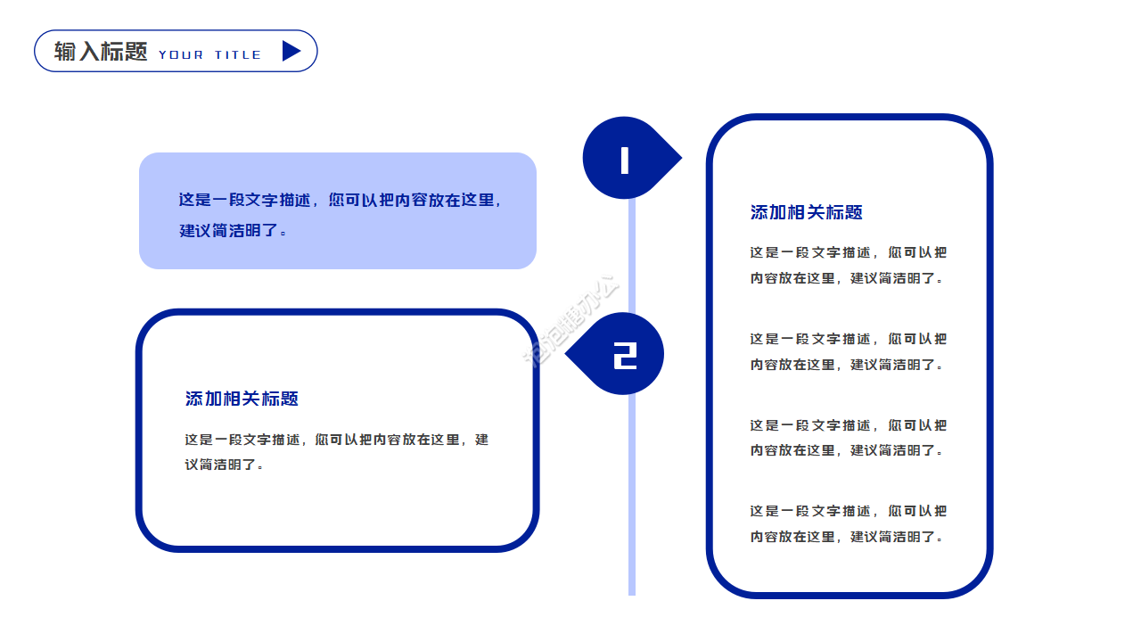 航天学术汇报PPT模板