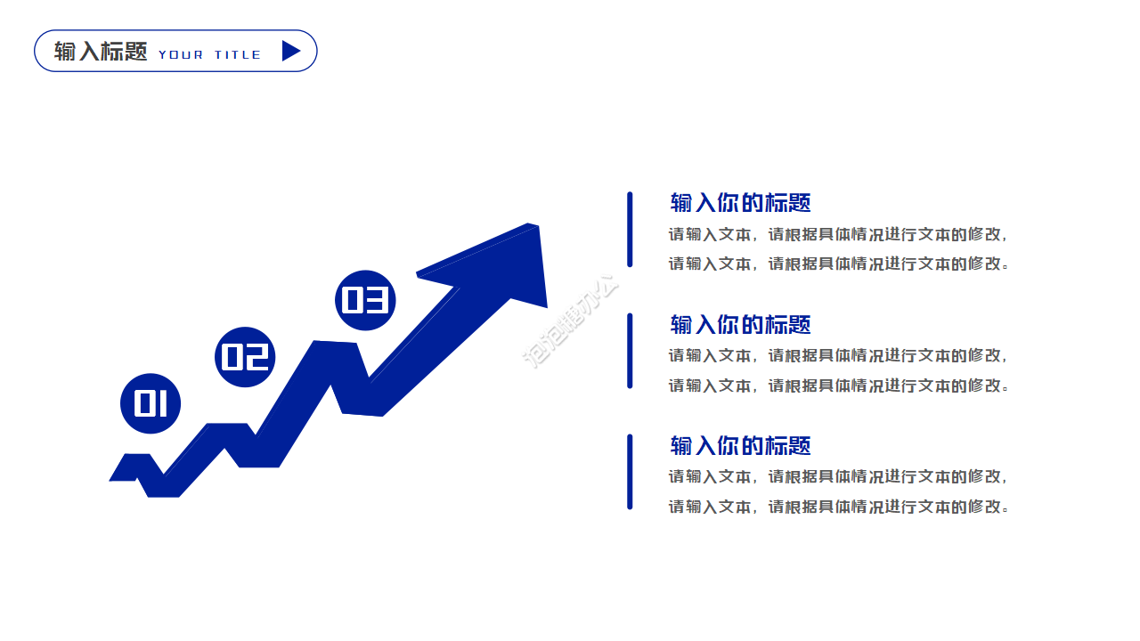 航天学术汇报PPT模板