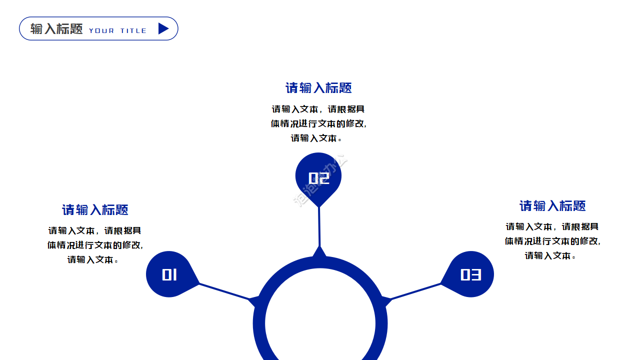 航天学术汇报PPT模板