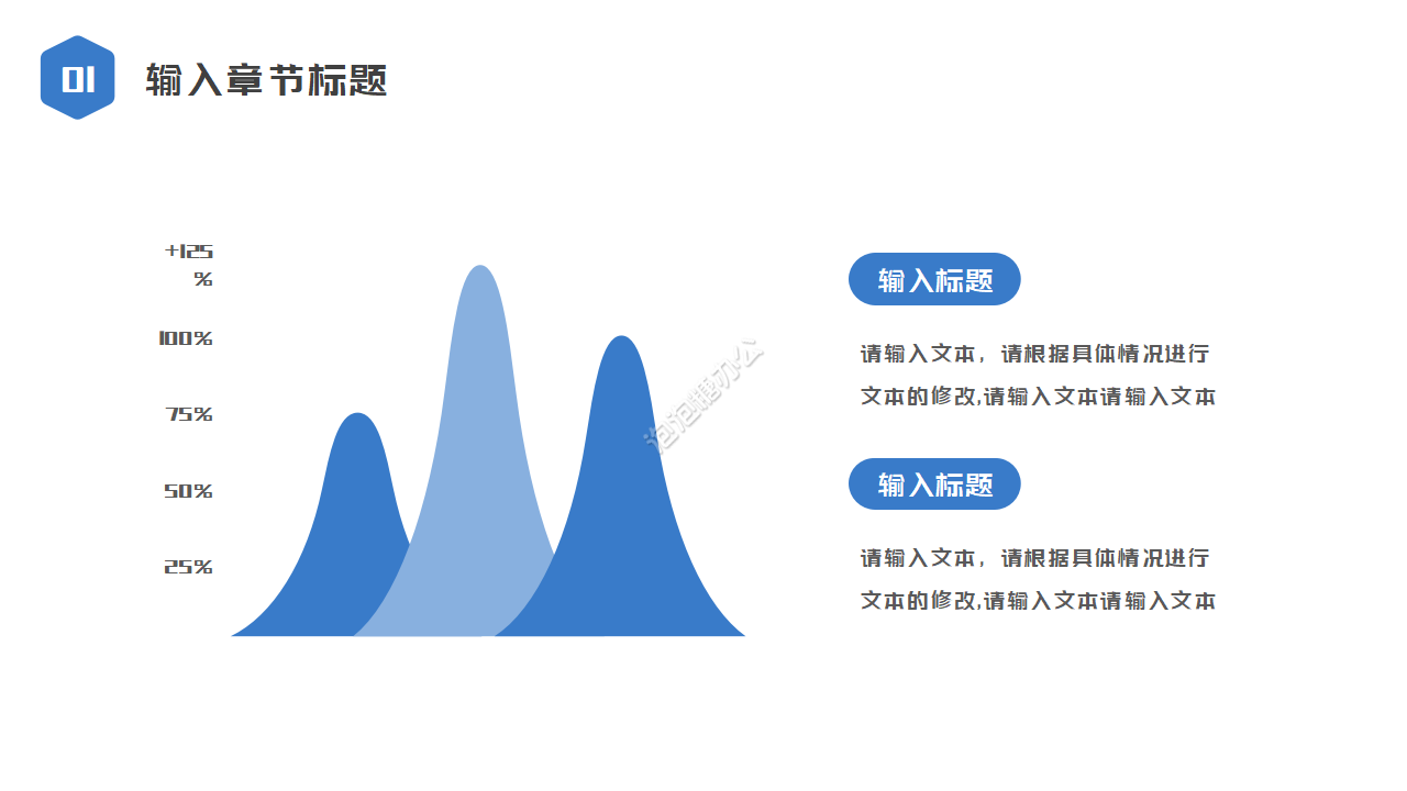 浅蓝色简洁设计航天公司工作汇报ppt模板