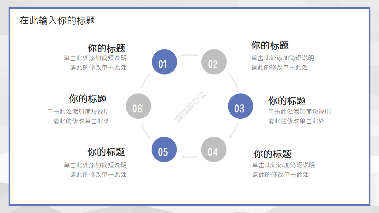 現(xiàn)代風教育教學通用ppt課件模板