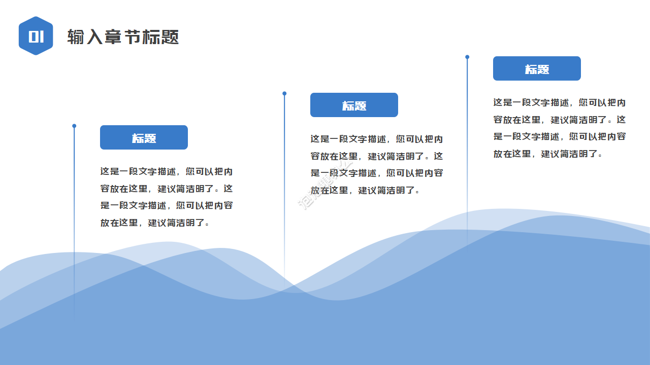 浅蓝色简洁设计航天公司工作汇报ppt模板