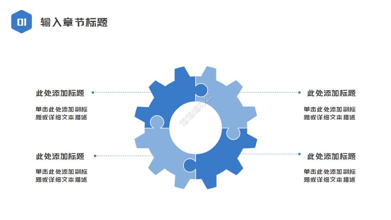 浅蓝色简洁设计航天公司工作汇报ppt模板