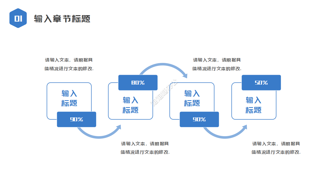 浅蓝色简洁设计航天公司工作汇报ppt模板