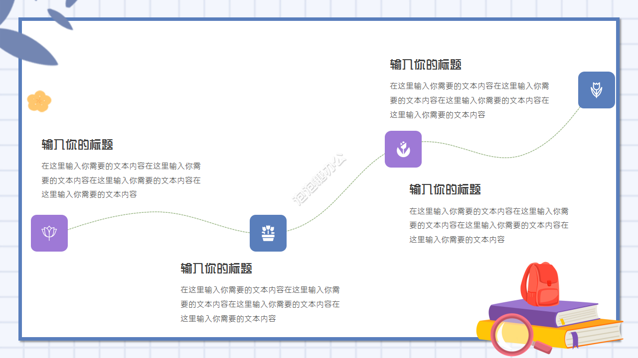 動(dòng)漫創(chuàng)意公司簡(jiǎn)介PPT模板