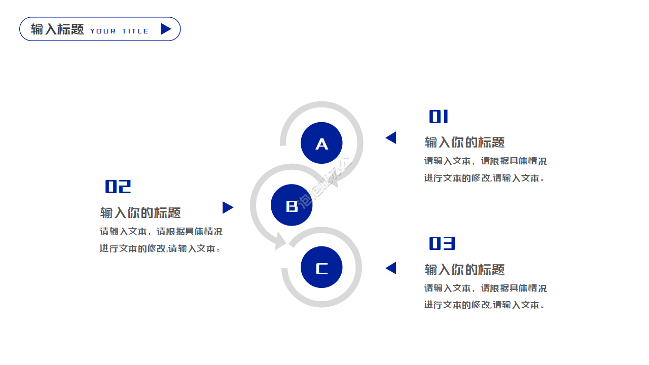 航天学术汇报PPT模板